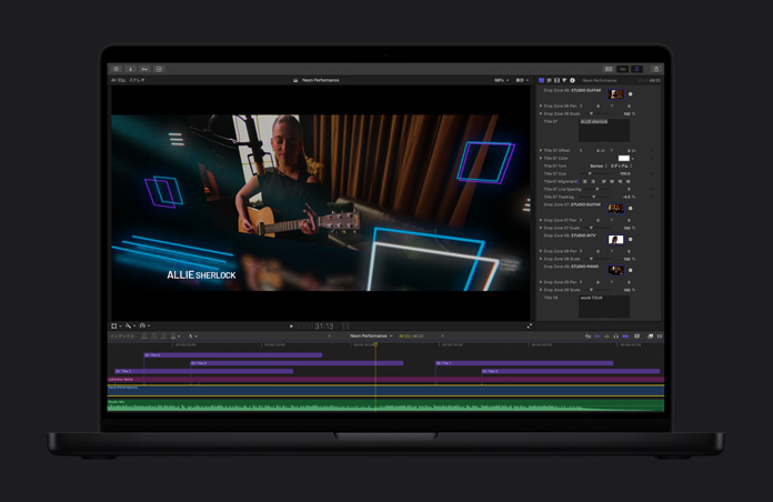 16インチMacBook Proの画面。Final Cut Proのタイムラインに切り取られたビデオクリップが表示され、背景にカーテンのあるレコーディングスタジオが映し出されている