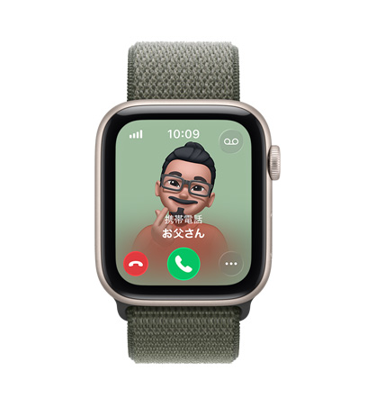 スターライトアルミニウムケースのApple Watch SE 3。お父さんからの着信、連絡先のミー文字の写真、電話に応答するボタンと拒否するボタンが表示されている。フォレストグリーンのスポーツループが付いている