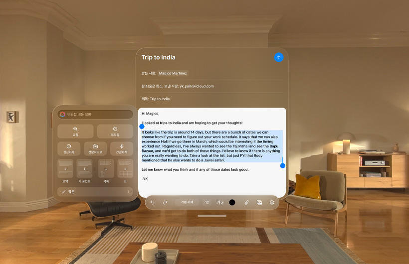 Apple Vision Pro의 Mail 앱에서 Apple Intelligence의 글쓰기 도구를 사용해 이메일 언어를 검토하여 이메일을 작성하는 모습.